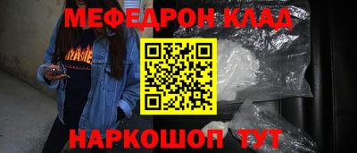 прущие крисы Балаково