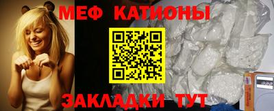 прущие крисы Ливны
