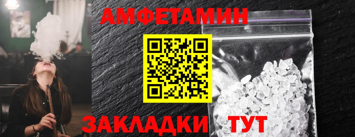 Гусиноозёрск  Первитин витя  МЕТАМФЕТАМИН  Первитин витя  Вход с VPN 