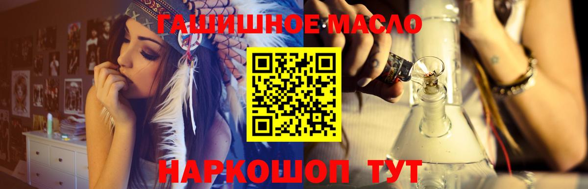 где продают наркотики  Дистиллят ТГК концентрат  Гусиноозёрск  Дистиллят ТГК вейп 