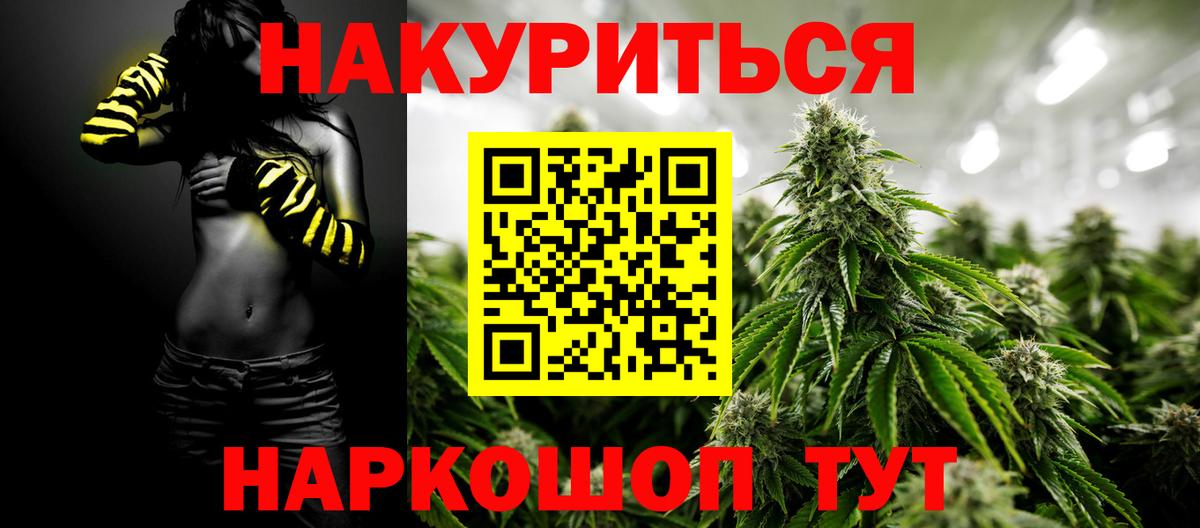 Шишки марихуана ГИДРОПОН  Бошки марихуана VHQ  Гусиноозёрск  Бошки марихуана White Widow  Вход с VPN 